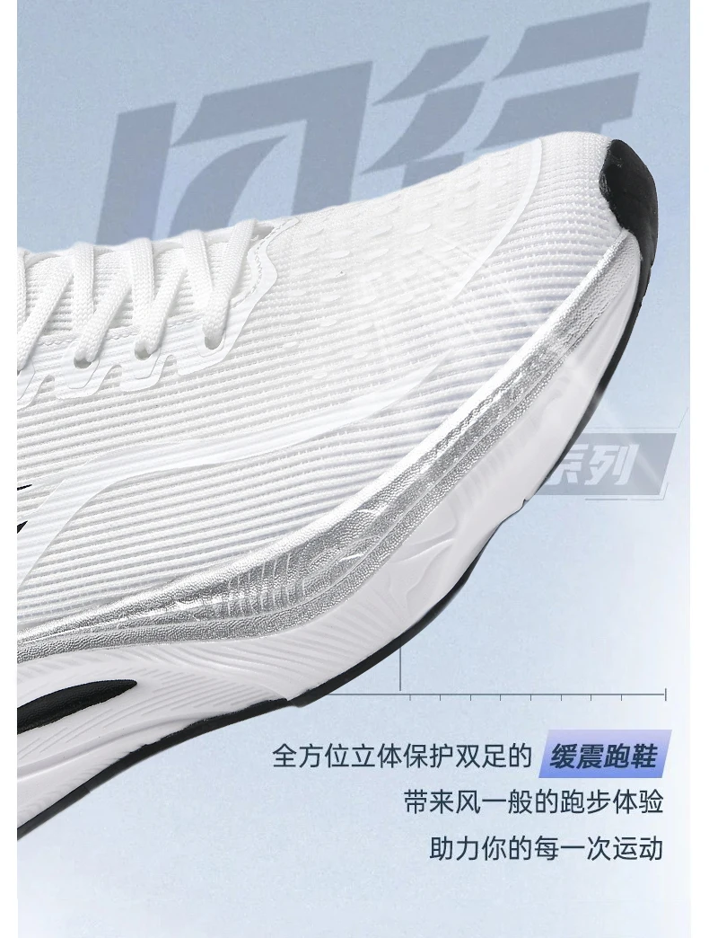 Sneakers Men Running Shoes Anti-slip Cushioned Comfortable Racing Carbon Plate Training Mesh Tennis Shoes Casual for Women 2026