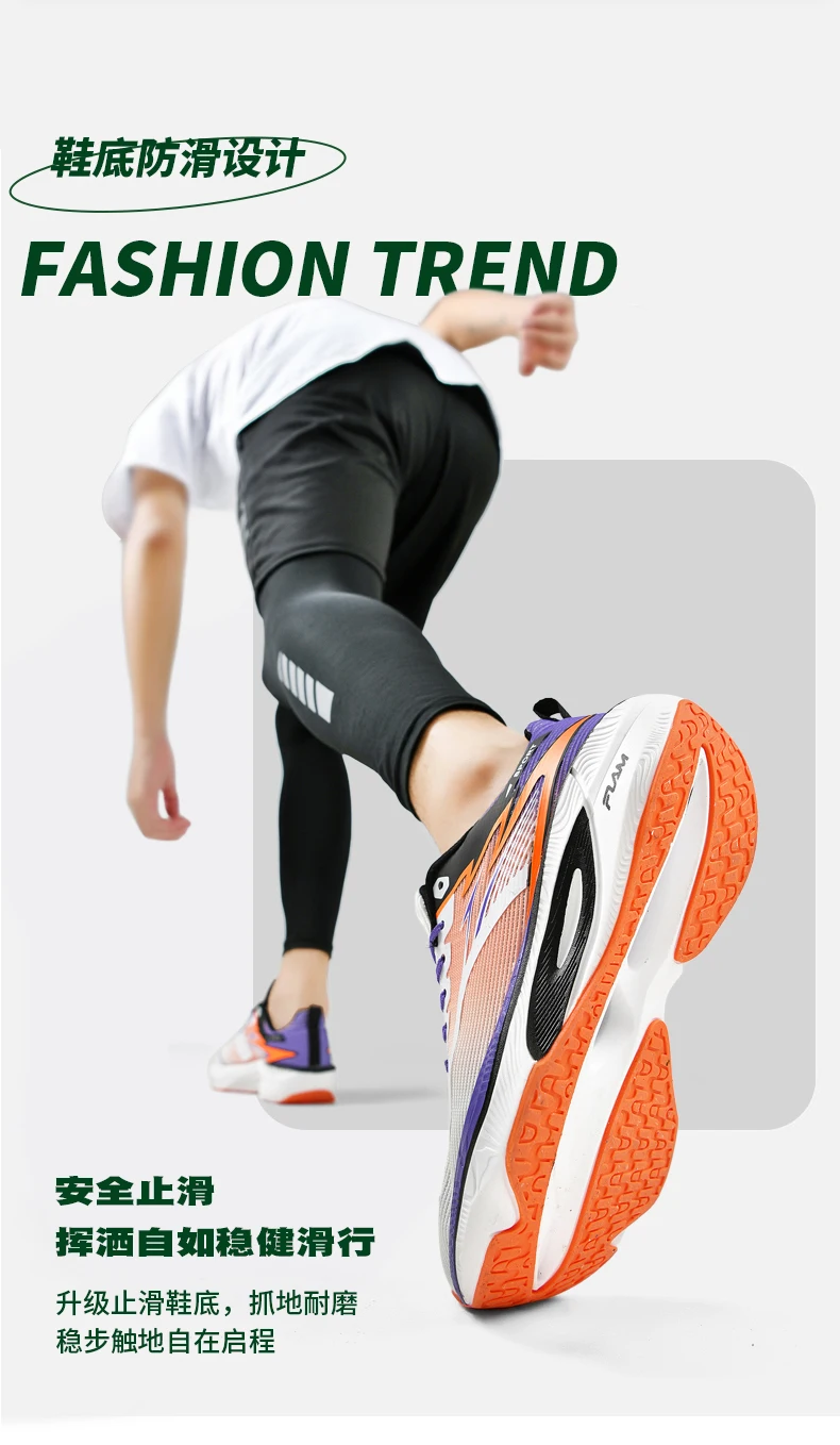 Sneakers Men Running Shoes Anti-slip Cushioned Comfortable Racing Carbon Plate Training Mesh Tennis Shoes Casual for Women 2026