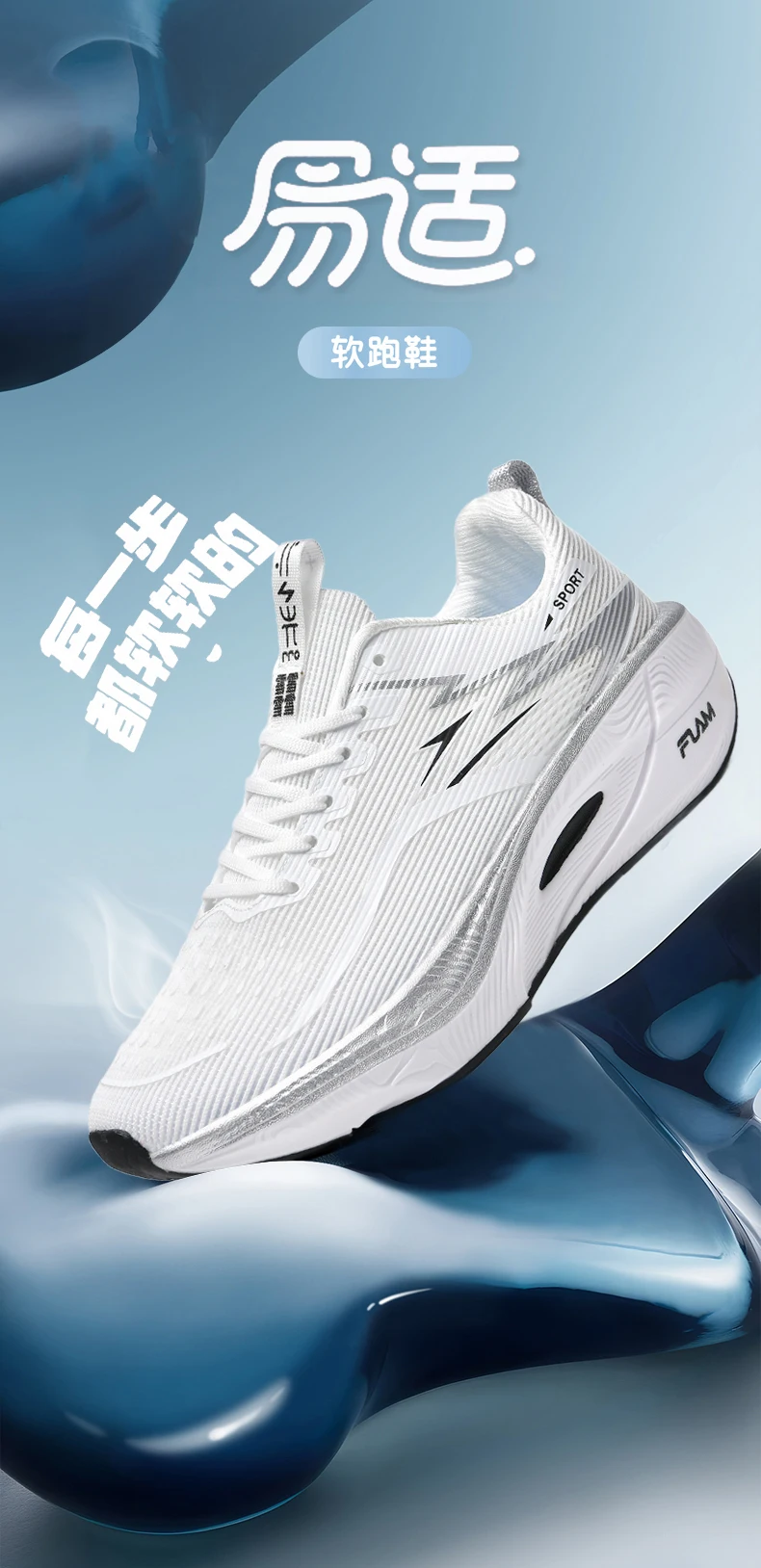 Sneakers Men Running Shoes Anti-slip Cushioned Comfortable Racing Carbon Plate Training Mesh Tennis Shoes Casual for Women 2026