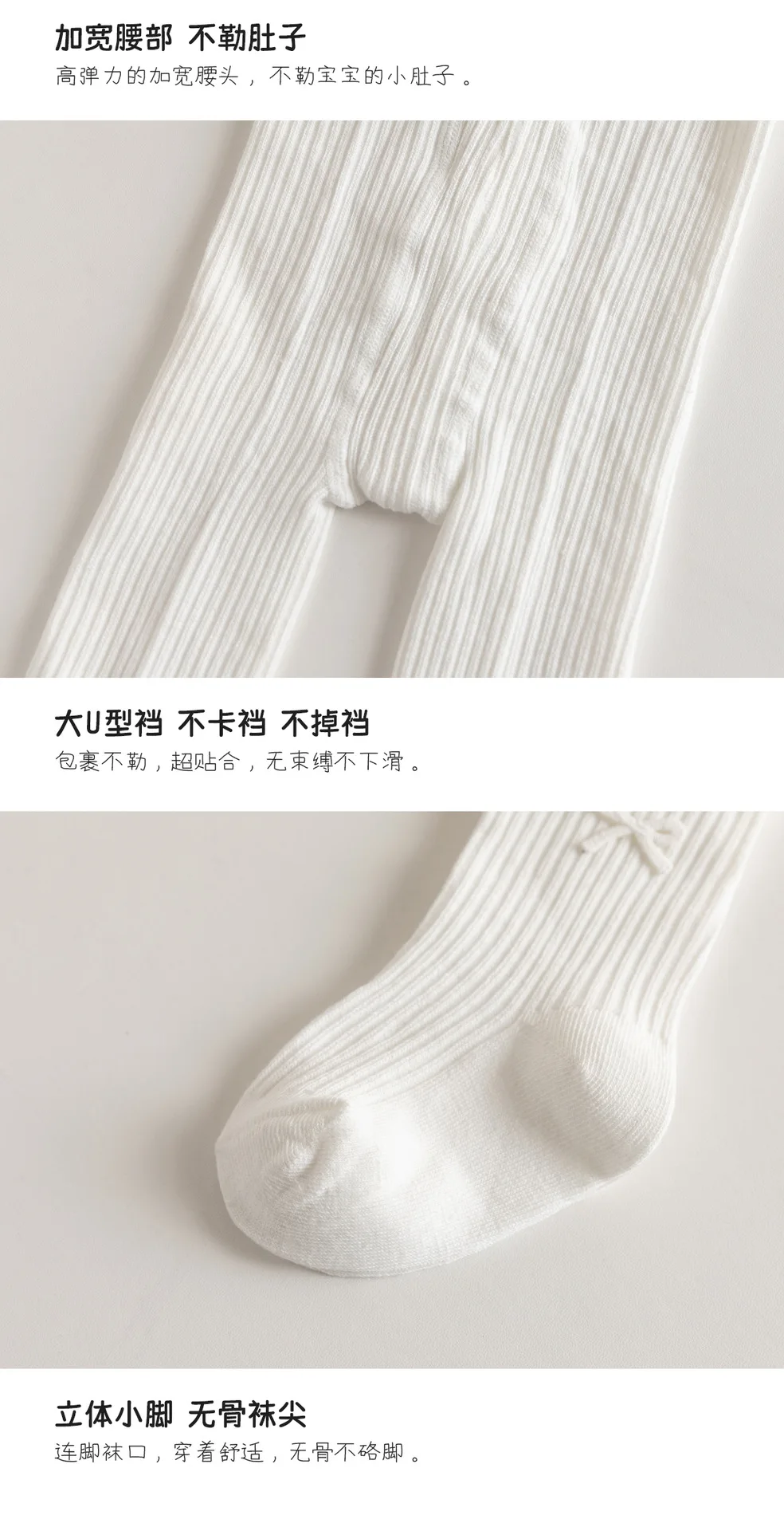 2 to 8 Years Girls Tights Bowknot Kids Pantyhose Spring Autumn Clothing