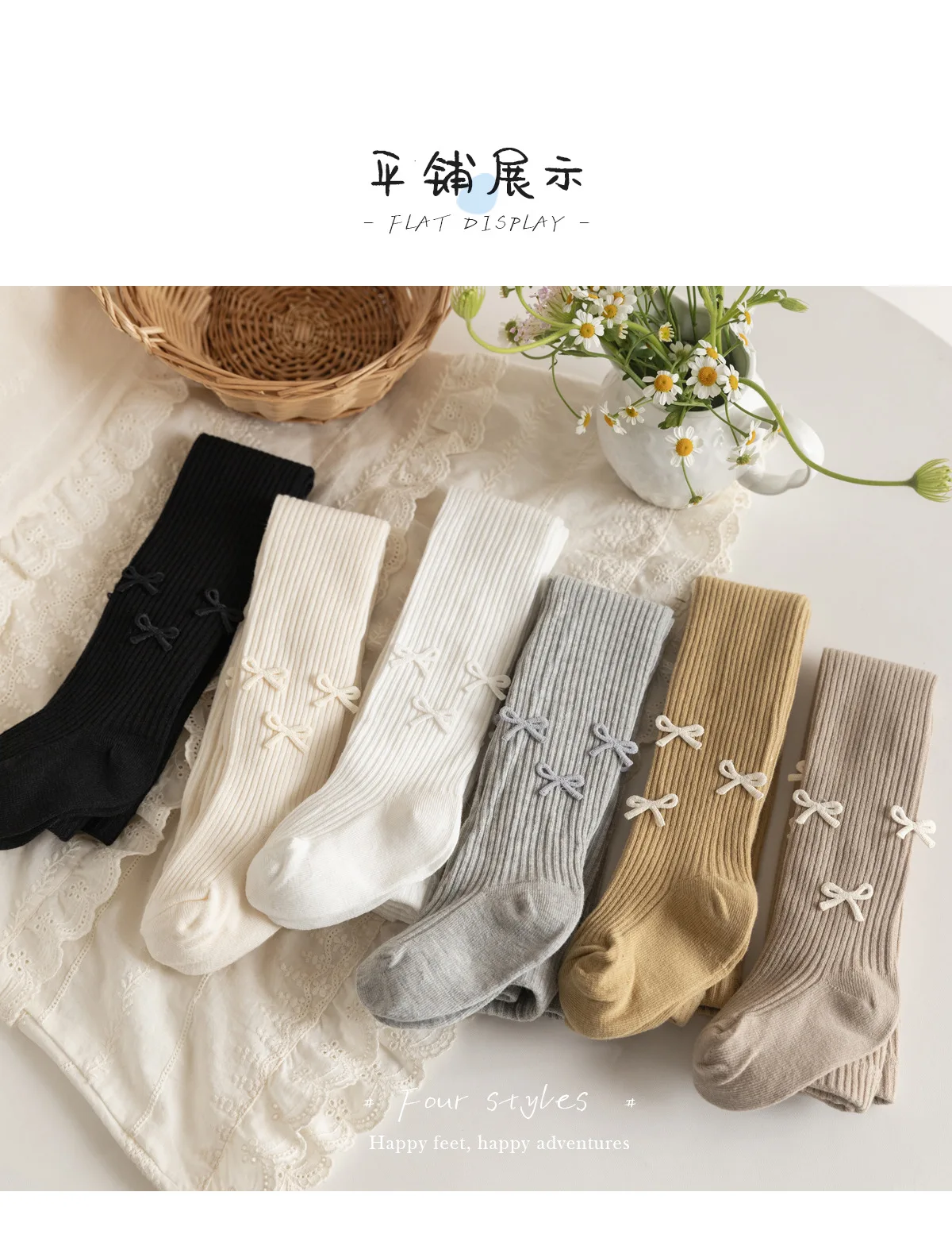 2 to 8 Years Girls Tights Bowknot Kids Pantyhose Spring Autumn Clothing