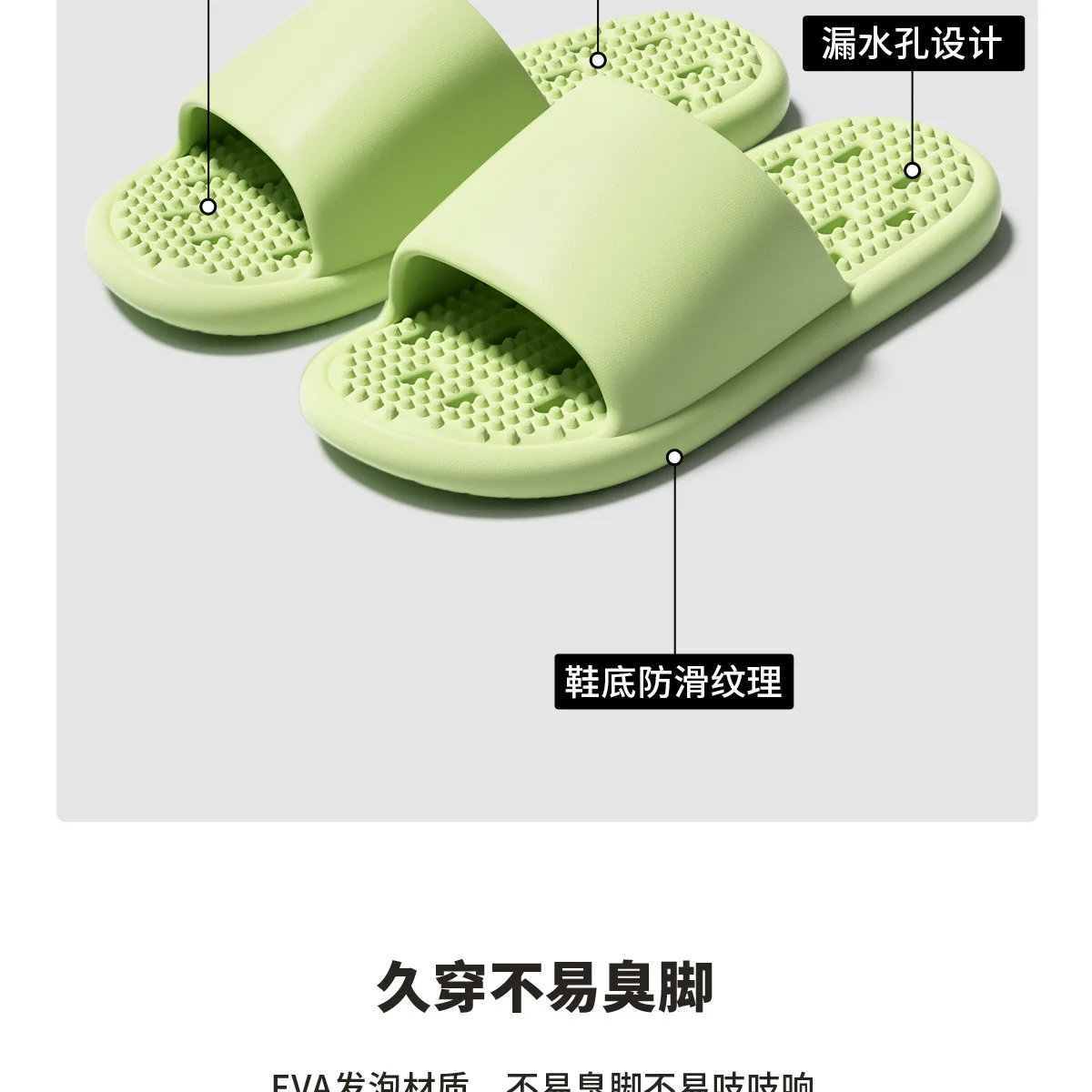 EVA Bathroom Leak Slippers for Women, Summer New Indoor Home Shower, Anti Slip, Fast Drying, Smelly Feet Cool Slippers for Women