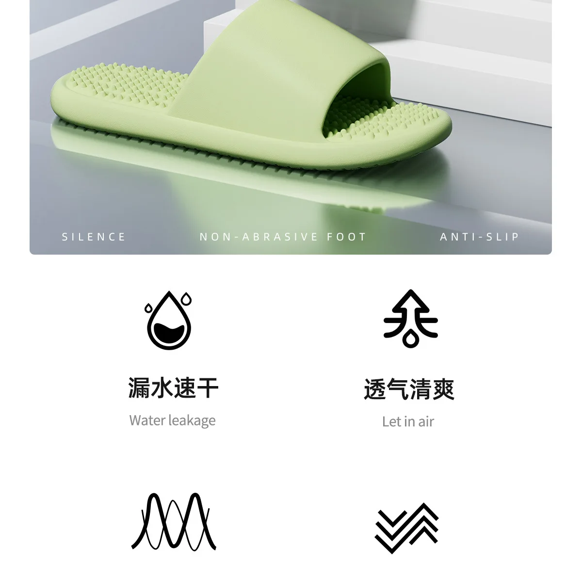 EVA Bathroom Leak Slippers for Women, Summer New Indoor Home Shower, Anti Slip, Fast Drying, Smelly Feet Cool Slippers for Women