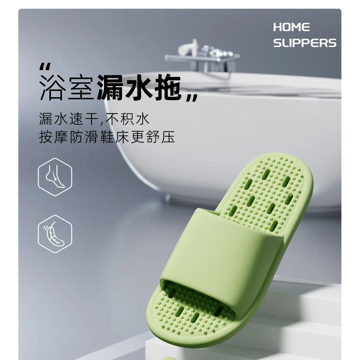 EVA Bathroom Leak Slippers for Women, Summer New Indoor Home Shower, Anti Slip, Fast Drying, Smelly Feet Cool Slippers for Women