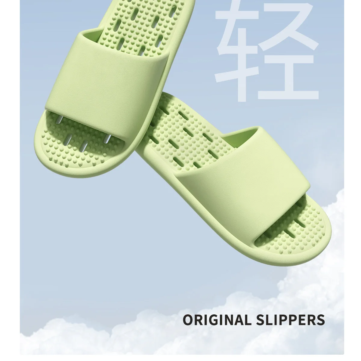 EVA Bathroom Leak Slippers for Women, Summer New Indoor Home Shower, Anti Slip, Fast Drying, Smelly Feet Cool Slippers for Women