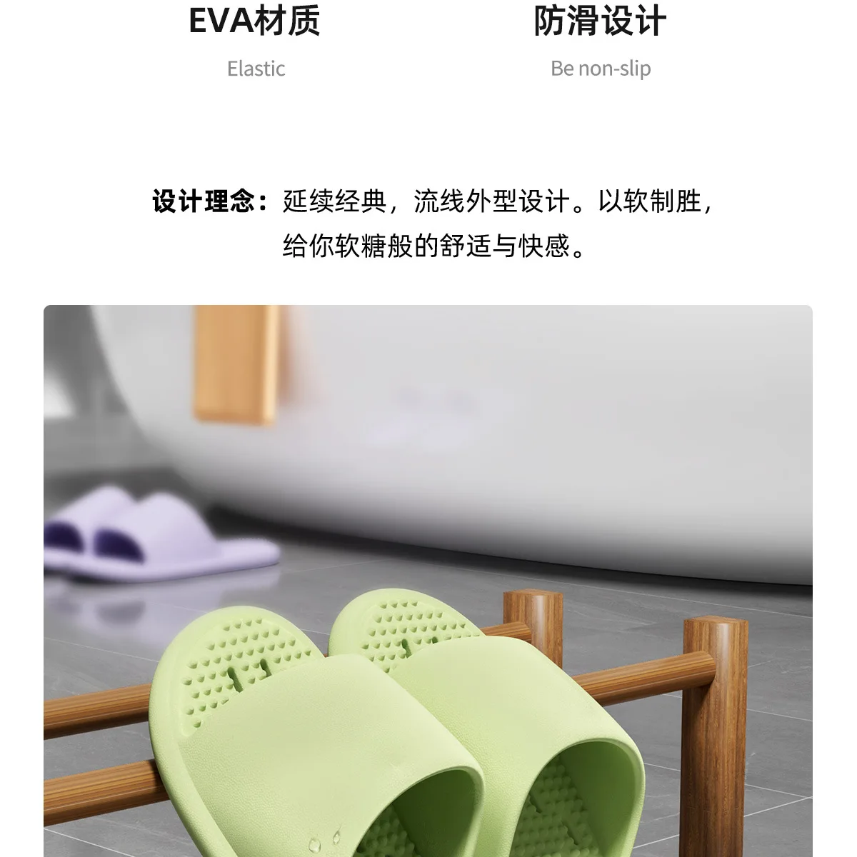 EVA Bathroom Leak Slippers for Women, Summer New Indoor Home Shower, Anti Slip, Fast Drying, Smelly Feet Cool Slippers for Women