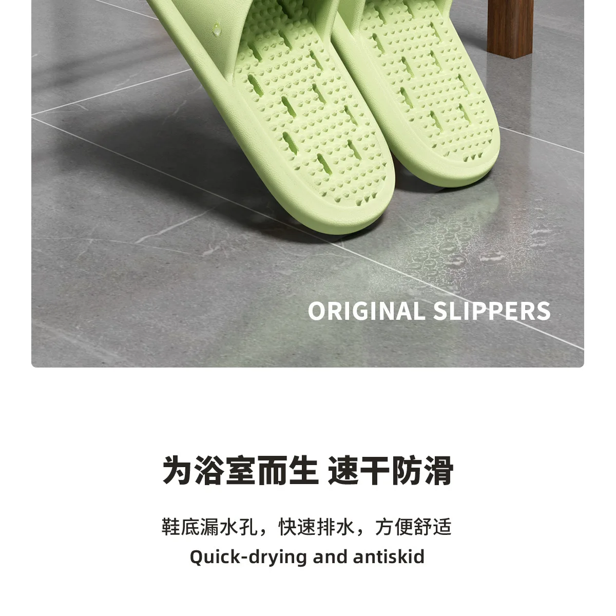 EVA Bathroom Leak Slippers for Women, Summer New Indoor Home Shower, Anti Slip, Fast Drying, Smelly Feet Cool Slippers for Women