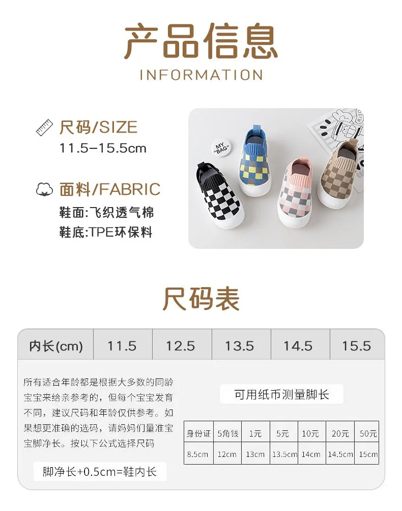 2026 New Baby Walking Shoes Summer Breathable Soft Soled Shoes for Boys and Girls Baby Single Shoes Baby Non Slip Floor Shoes