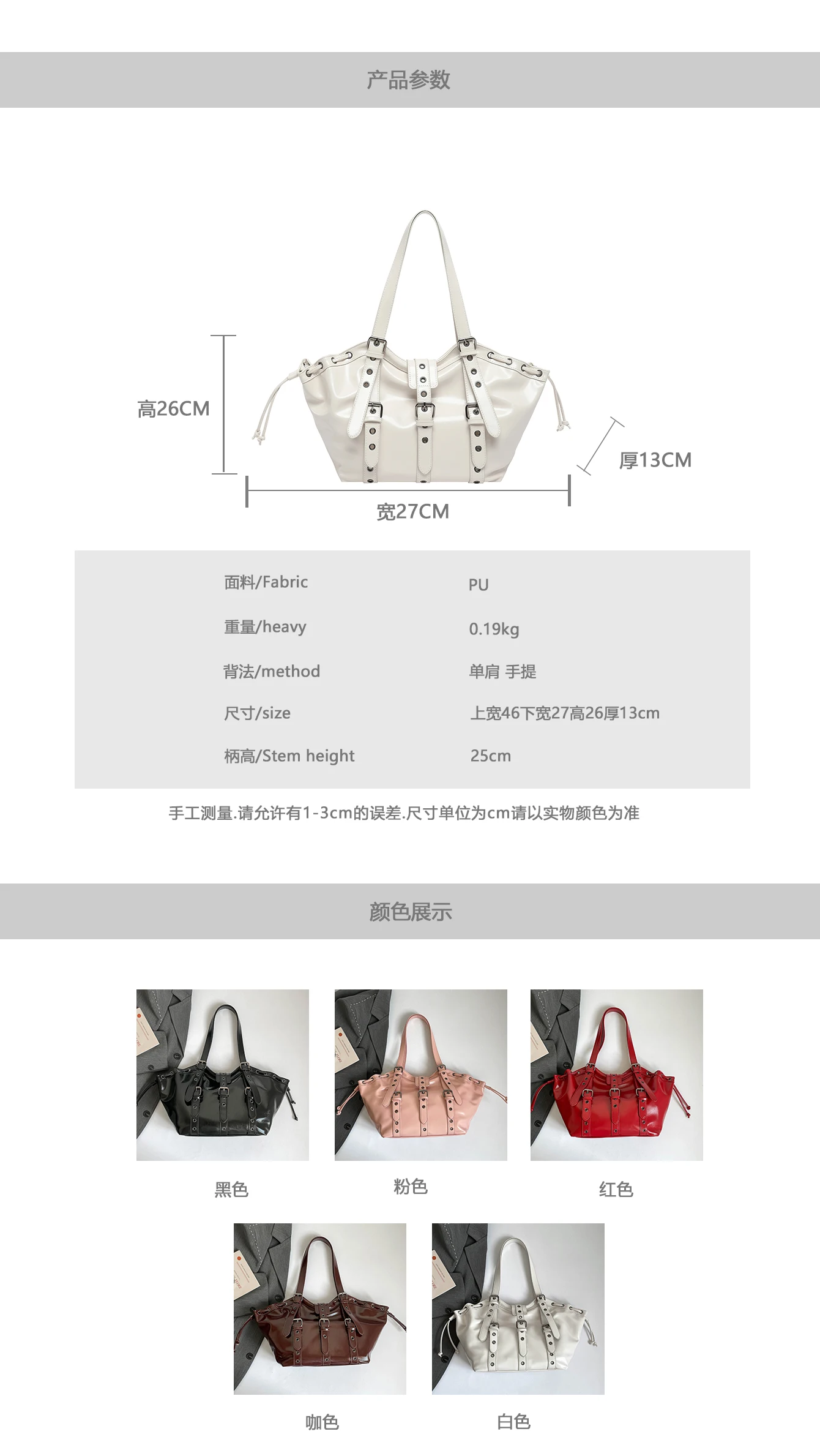 2026 New PU Hobo Tote for Women Y2K Gothic Rivet Adjustable Strap Shoulder Bag Large Capacity Drawstring Handbag for Daily Use
