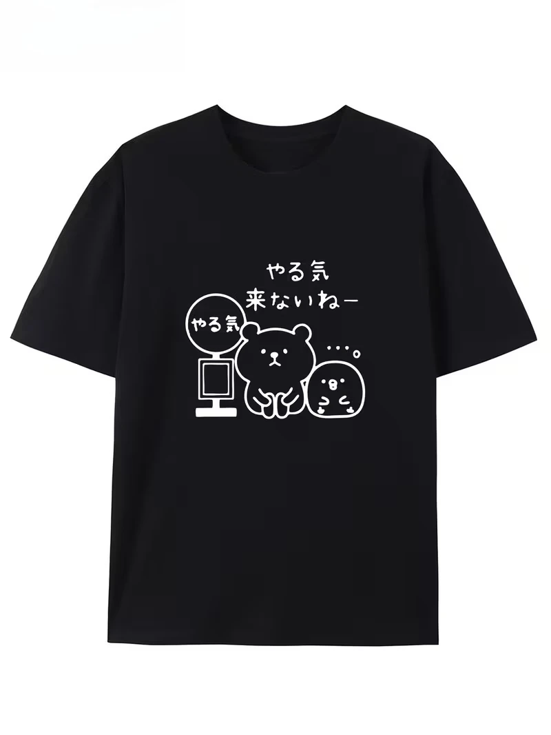 Cute Japanese Bear Meme T-Shirt, Fun Graphic Crew Neck Tee, Men Women Casual Short Sleeve Top for Summer Daily Streetwearear