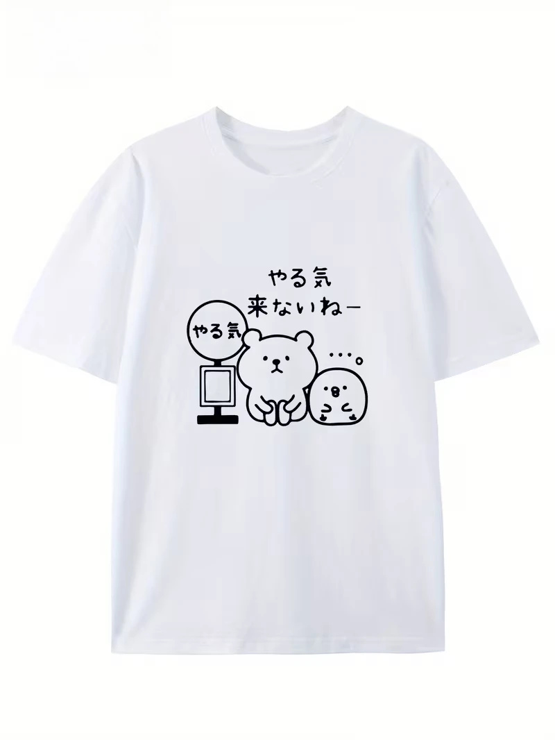 Cute Japanese Bear Meme T-Shirt, Fun Graphic Crew Neck Tee, Men Women Casual Short Sleeve Top for Summer Daily Streetwearear