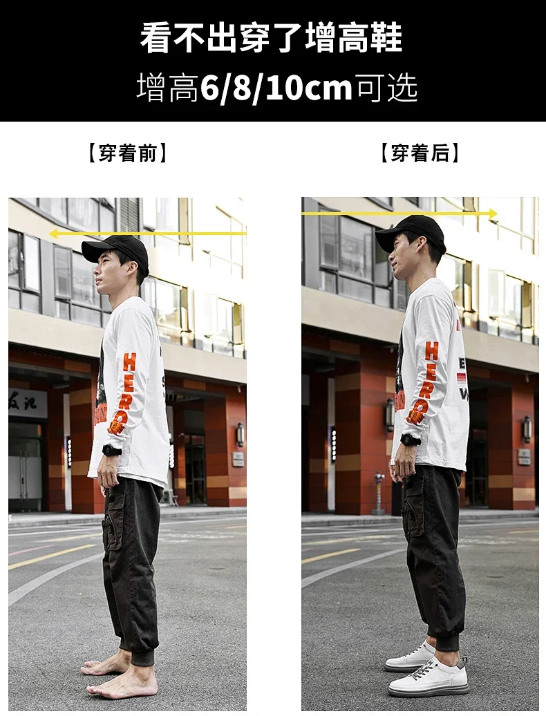 Spring Autumn Men's Inner Heightening Shoes Leather Sports Casual Shoes Invisible Height Increasing Shoes Men Sport Elevator 8CM