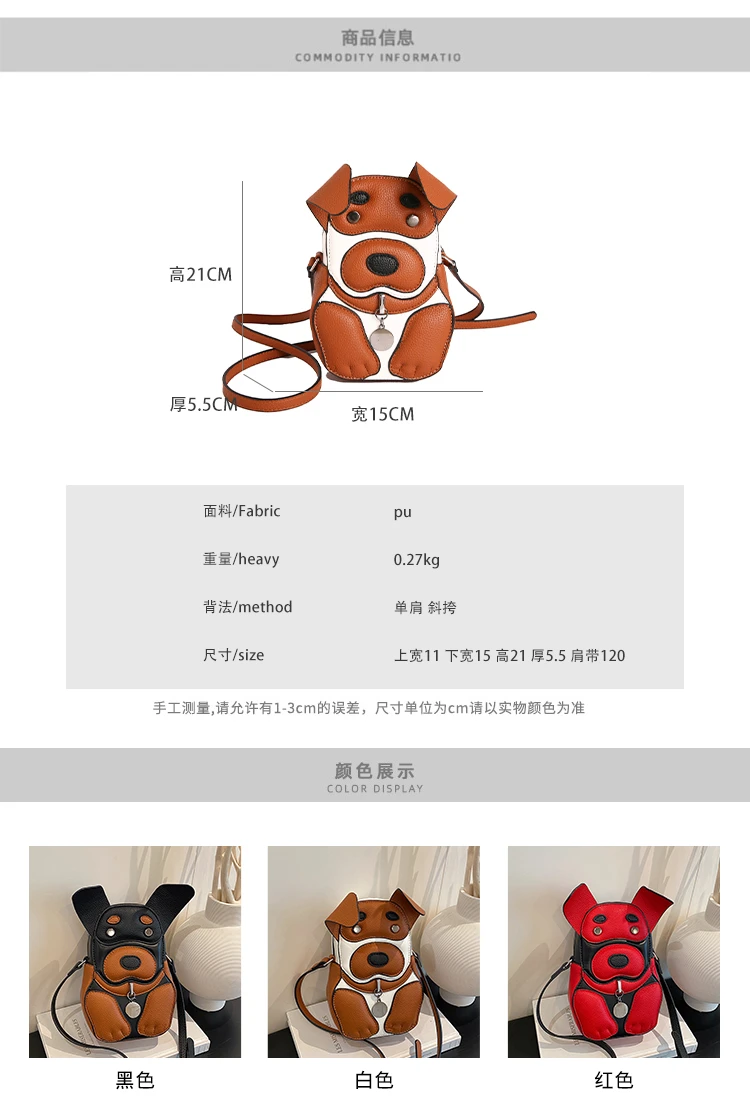 Cute 3D Dog Crossbody Bag Women Cartoon Animal Shaped Shoulder Bag Mini PU Leather Purse for Girls Daily Casual Use