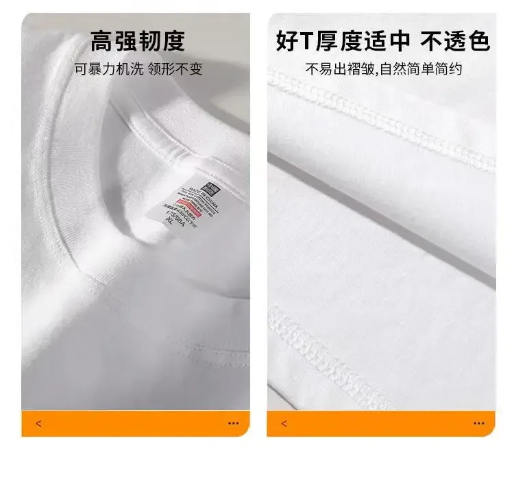 100% cotton plain color 230G heavyweight t-shirt, same style for both men and women, for couples, round-neck base layer shirt