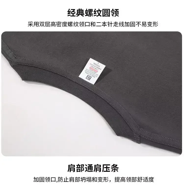 100% cotton plain color 230G heavyweight t-shirt, same style for both men and women, for couples, round-neck base layer shirt