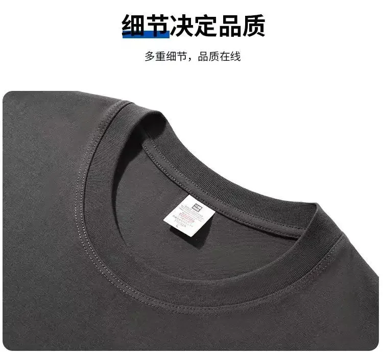 100% cotton plain color 230G heavyweight t-shirt, same style for both men and women, for couples, round-neck base layer shirt