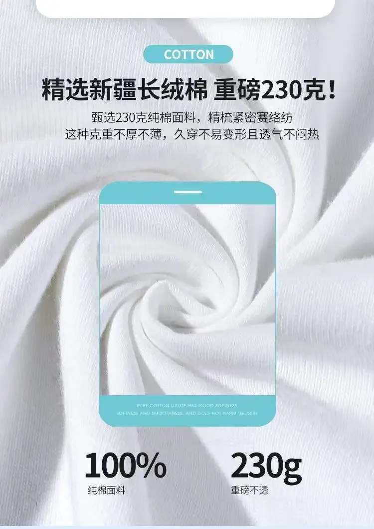 100% cotton plain color 230G heavyweight t-shirt, same style for both men and women, for couples, round-neck base layer shirt