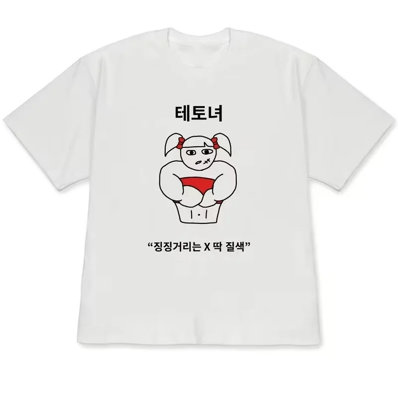 Funny Korean Cartoon Girl Print T-Shirt Women Weirdcore Aesthetic Graphic Tee Casual Loose O-Neck Short Sleeve Tshirt Tops