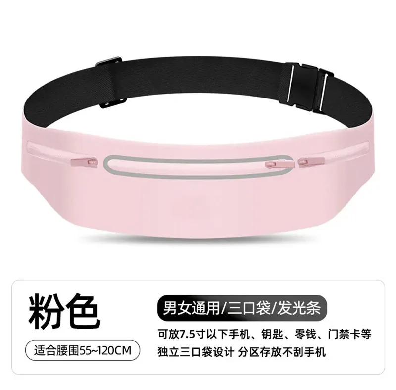 Fanny Pack Outdoor Sports Light and Thin Waterproof Invisible Anti-Theft Men's and Women's Multi-Function Mobile Phone Belt