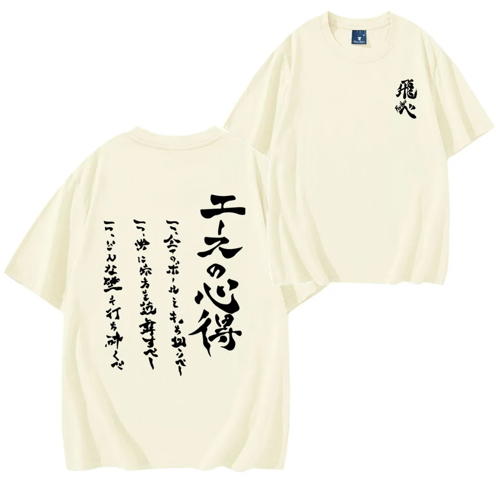 Japan Anime Summer Women Tshirts Harajuku Way of The Ace Bokuto T-shirt High Volleyball Club Short Sleeve Tops