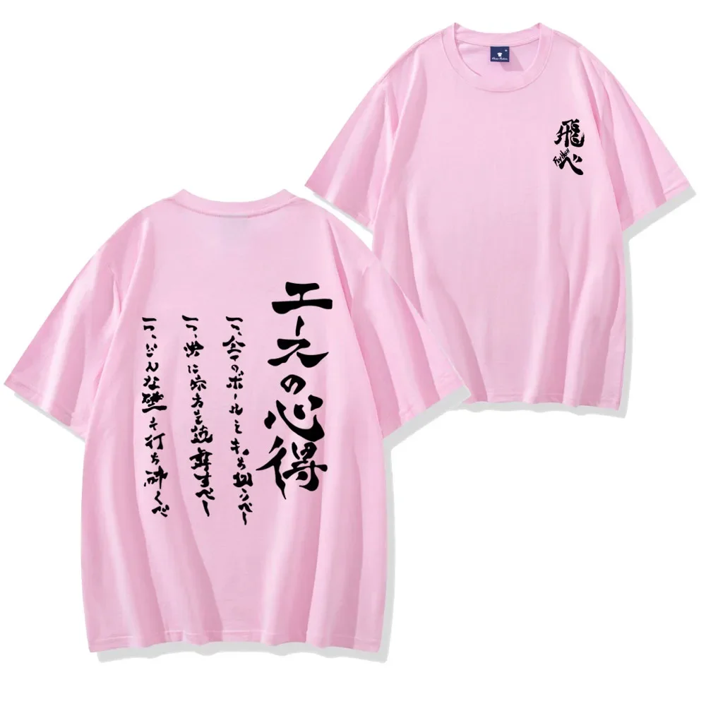 Japan Anime Summer Women Tshirts Harajuku Way of The Ace Bokuto T-shirt High Volleyball Club Short Sleeve Tops