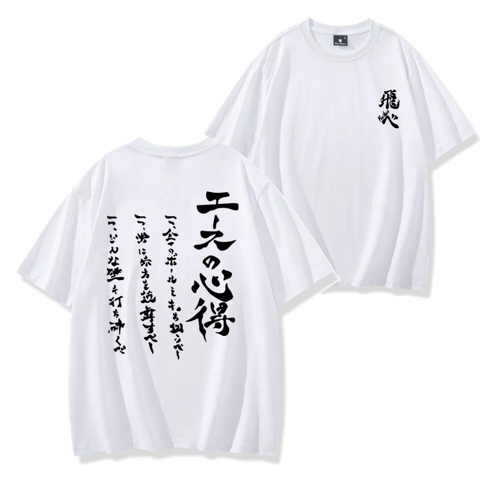 Japan Anime Summer Women Tshirts Harajuku Way of The Ace Bokuto T-shirt High Volleyball Club Short Sleeve Tops