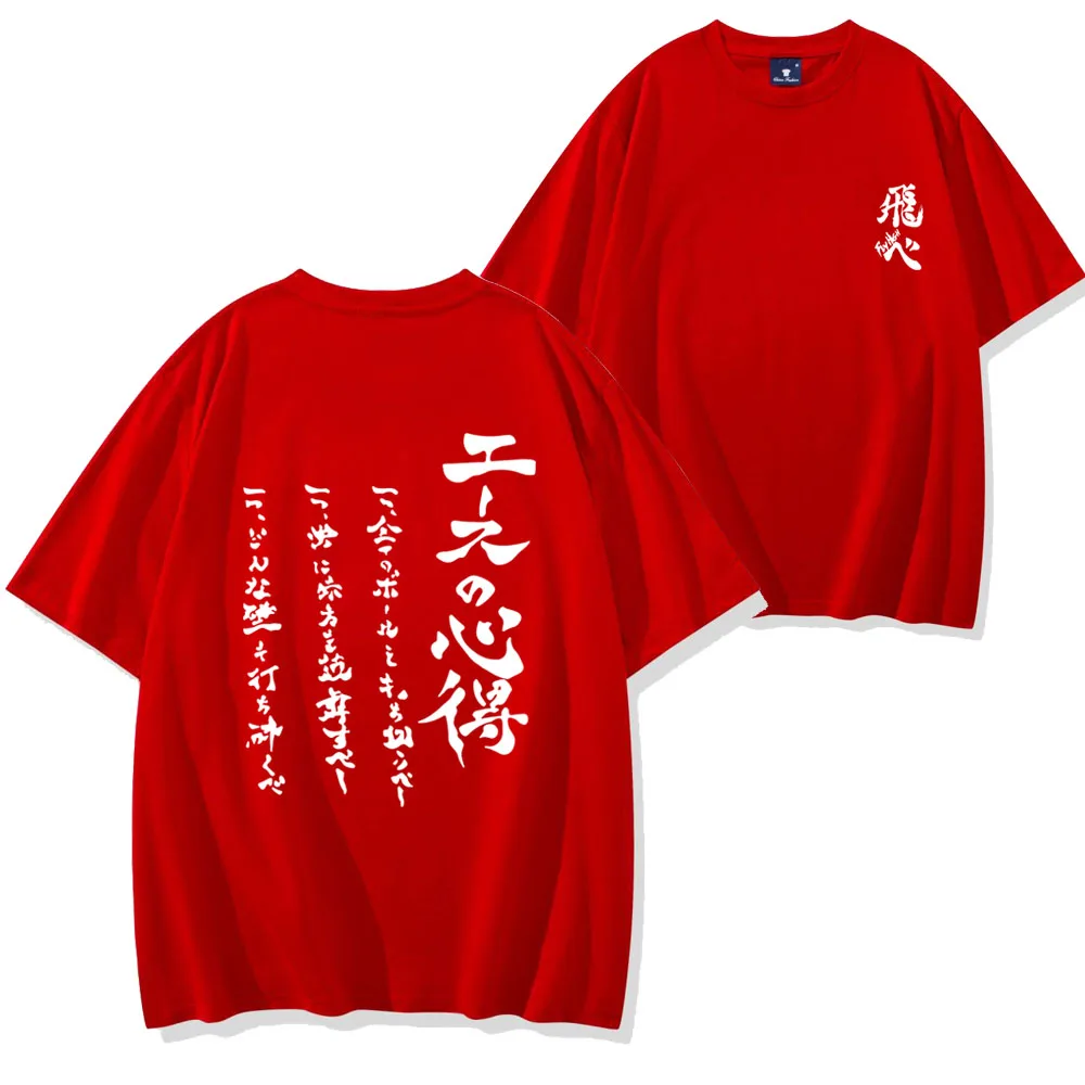 Japan Anime Summer Women Tshirts Harajuku Way of The Ace Bokuto T-shirt High Volleyball Club Short Sleeve Tops