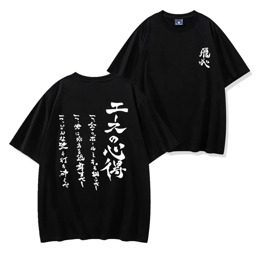 Japan Anime Summer Women Tshirts Harajuku Way of The Ace Bokuto T-shirt High Volleyball Club Short Sleeve Tops