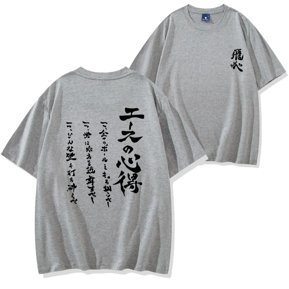 Japan Anime Summer Women Tshirts Harajuku Way of The Ace Bokuto T-shirt High Volleyball Club Short Sleeve Tops