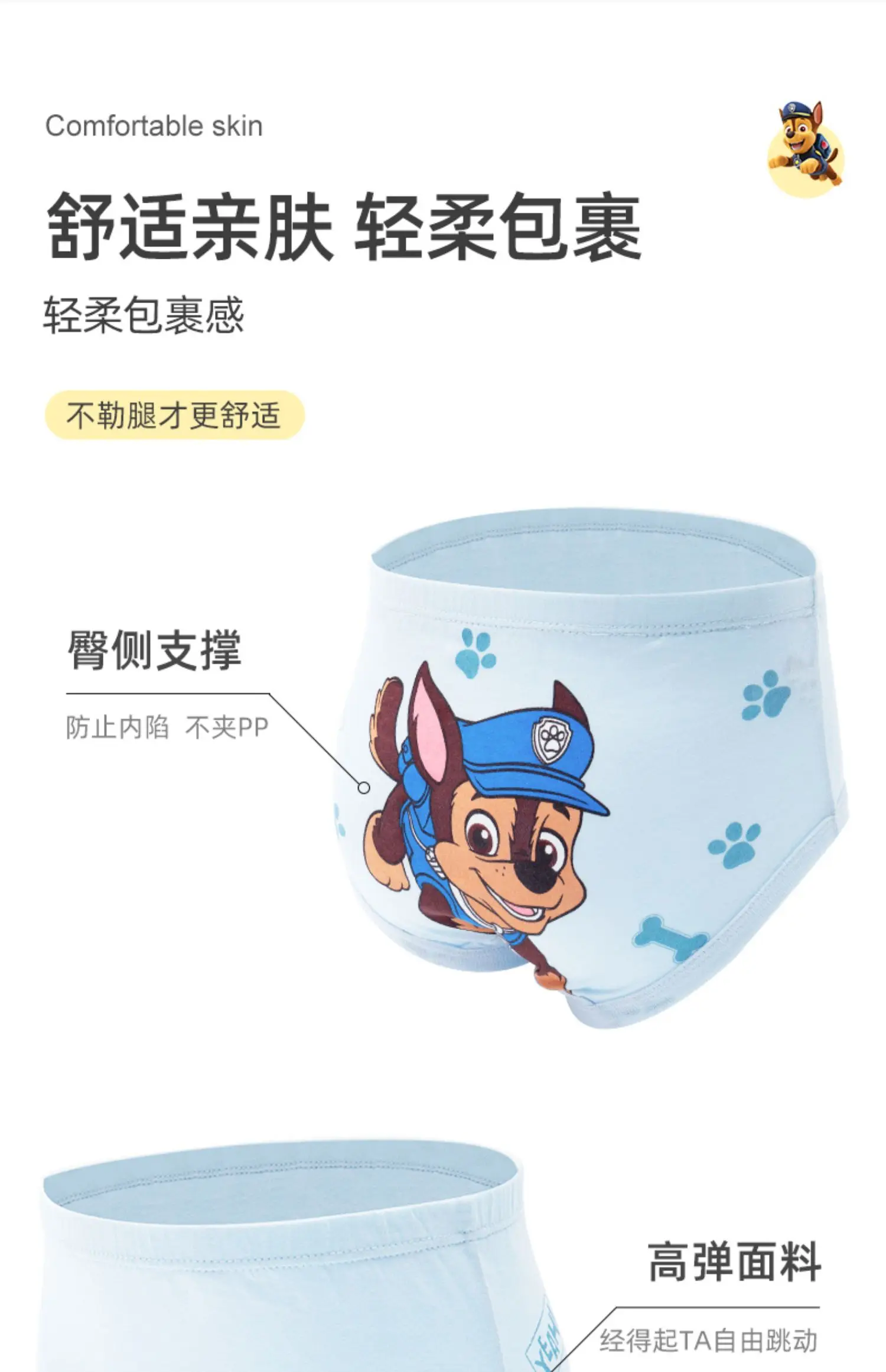 3PCS/SET Original Paw Patrol Children's Cotton Underpants Chase Marshall Rubble Boy Baby Triangle Underwear Boys Shorts Briefs