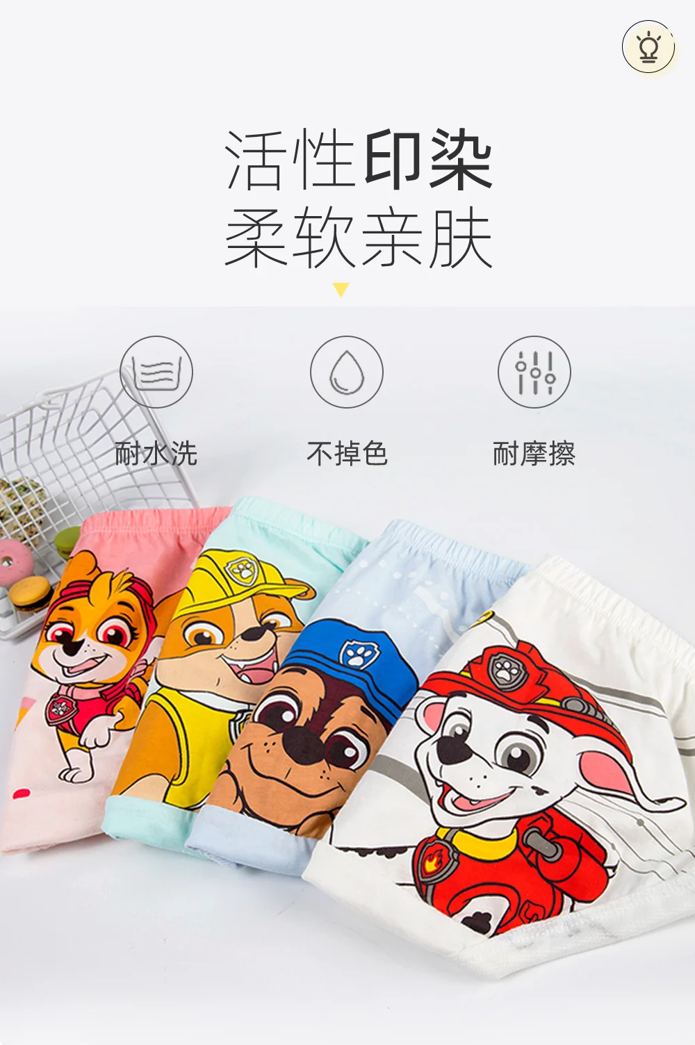 3PCS/SET Original Paw Patrol Children's Cotton Underpants Chase Marshall Rubble Boy Baby Triangle Underwear Boys Shorts Briefs