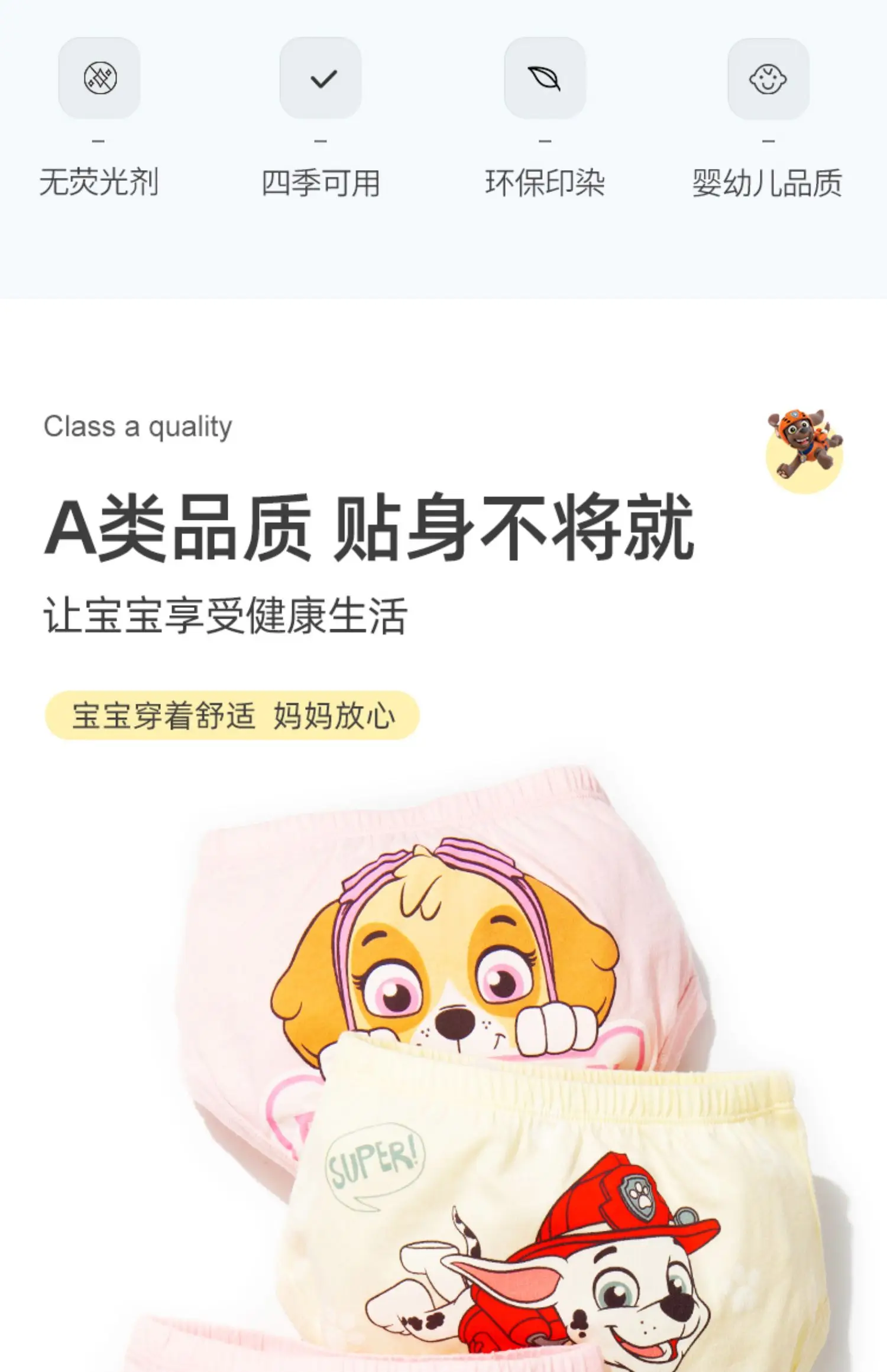 3PCS/SET Original Paw Patrol Children's Cotton Underpants Chase Marshall Rubble Boy Baby Triangle Underwear Boys Shorts Briefs