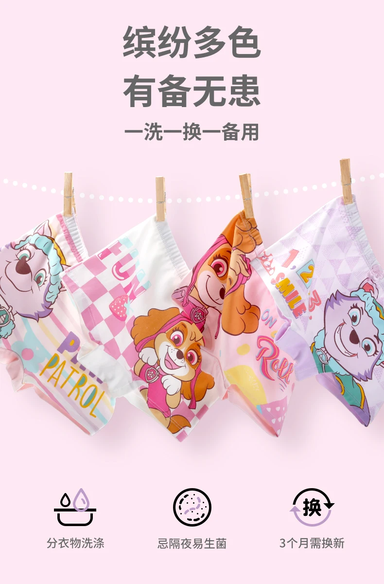 2024 New Genuine Paw Patrol Boys Girls Underpants Children Underwear Girls shorts Boxer Brief Cotton Corner Pants High Quality