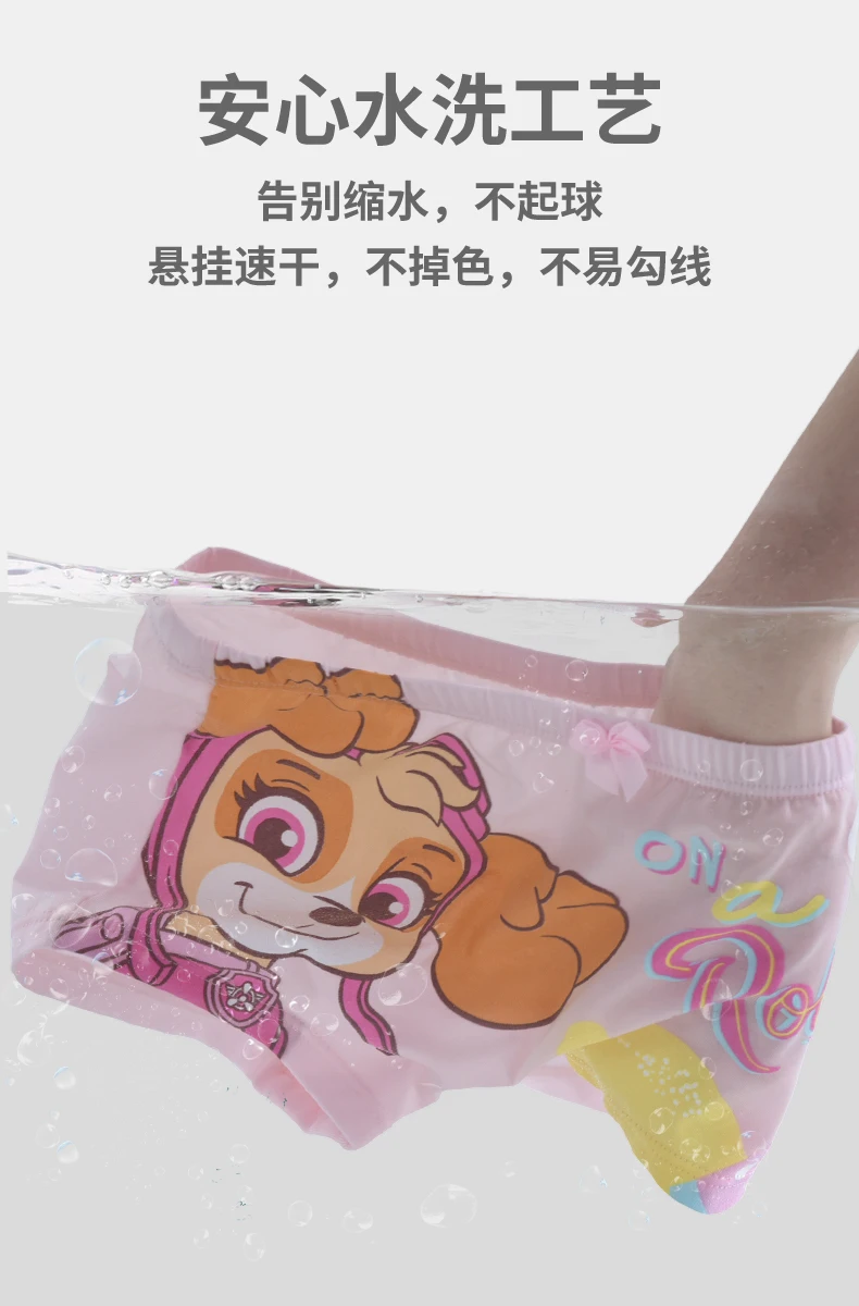 2024 New Genuine Paw Patrol Boys Girls Underpants Children Underwear Girls shorts Boxer Brief Cotton Corner Pants High Quality