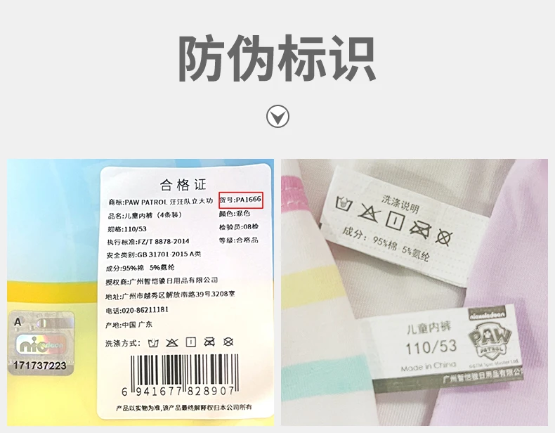 2024 New Genuine Paw Patrol Boys Girls Underpants Children Underwear Girls shorts Boxer Brief Cotton Corner Pants High Quality