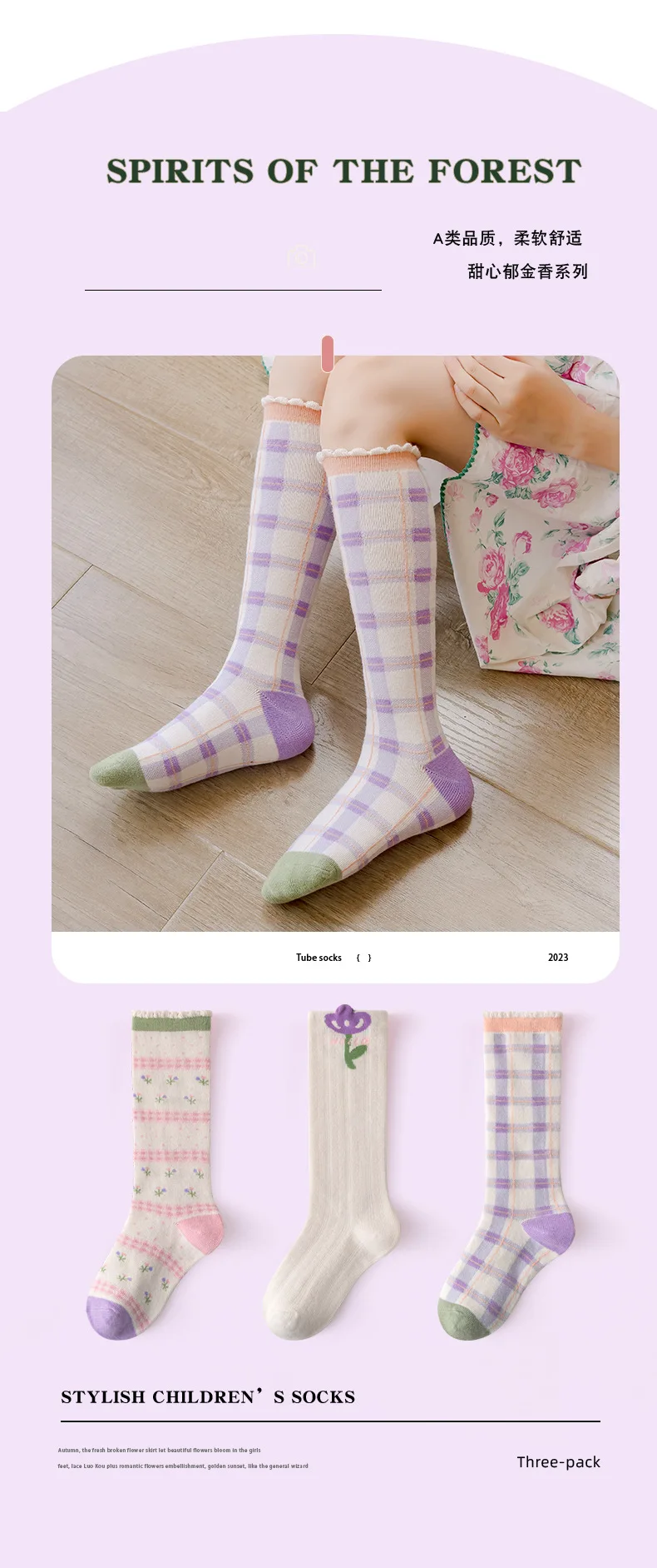 3 Pairs Baby Long Socks Girls Floral Socks Spring Autumn Girls Socks Children Cotton Socks for 1-12Y