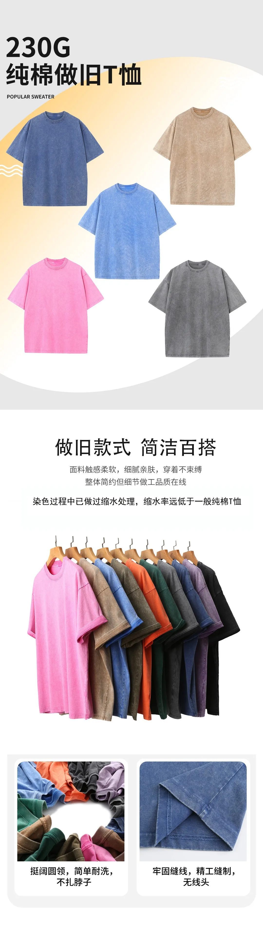Men's Washed Vintage T-Shirts Street Hip Hop Retro Punk T Shirt women Harajuku Casual Cotton Short Sleeve Acid Wash TShirts top