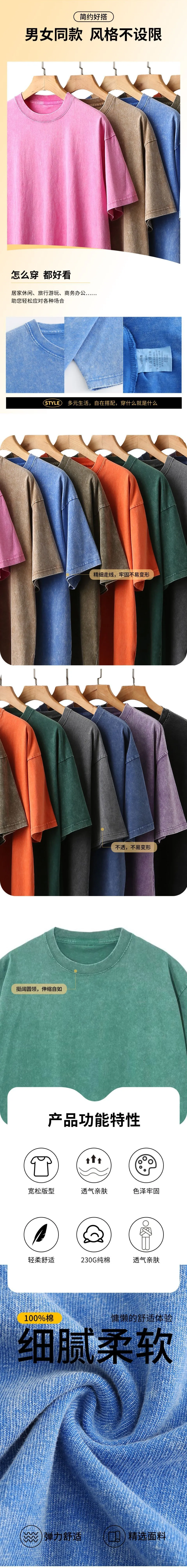 Men's Washed Vintage T-Shirts Street Hip Hop Retro Punk T Shirt women Harajuku Casual Cotton Short Sleeve Acid Wash TShirts top