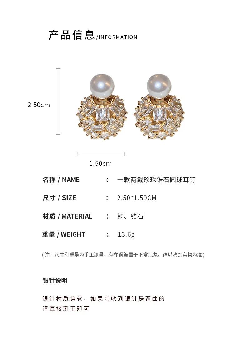 Electroplated Silver Needle Zircon Ball Europe And The United States Light Luxury Fashion Atwo-wear Personalized Ear Accessories