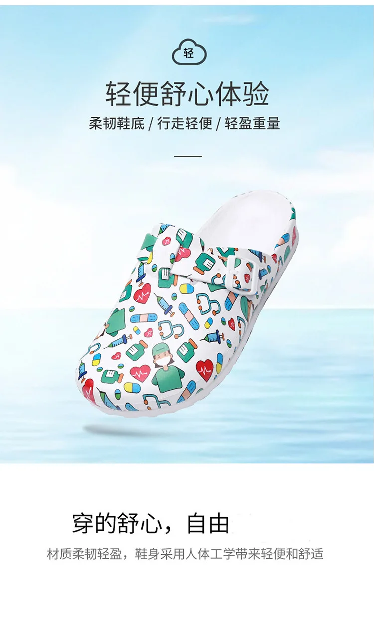EVA Medical Shoes for Women, Laboratory Doctor Clogs, Nurse Surgical Slides, Casual Beach Slippers, Indoor Work Slippers
