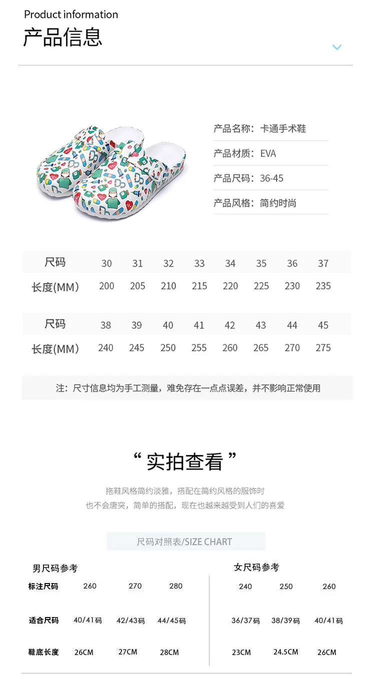 EVA Medical Shoes for Women, Laboratory Doctor Clogs, Nurse Surgical Slides, Casual Beach Slippers, Indoor Work Slippers
