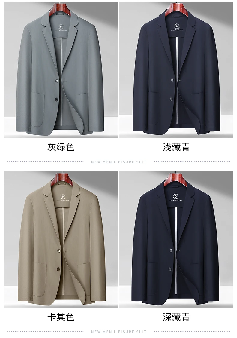 Men's 2025 High-End Fashion Light Luxury Leisure Sunscreen Suit Jacket No Lining West Spring Summer Smooth Breathable