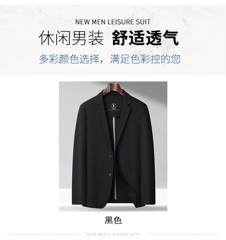 Men's 2025 High-End Fashion Light Luxury Leisure Sunscreen Suit Jacket No Lining West Spring Summer Smooth Breathable