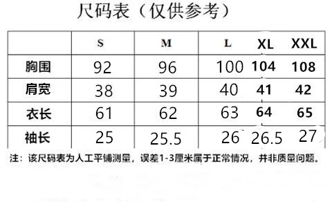 Summer Short Sleeve V-Neck Chiffon Shirt Women's Clothing 2024 Spring New Office Lady Loose Casual Pullover Blouse