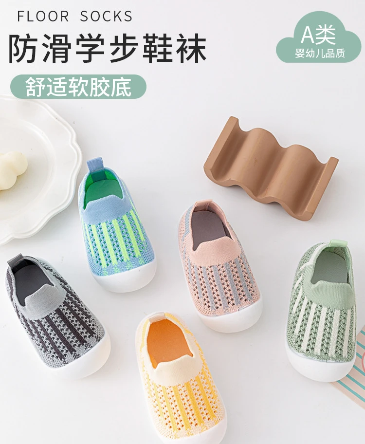 Baby Shoe 24 Kid Shoe Casual Breathable Infant Baby Child Girl Boy Mesh Sneaker Soft Sole Comfortable Non-Slip Baby Toddler Shoe