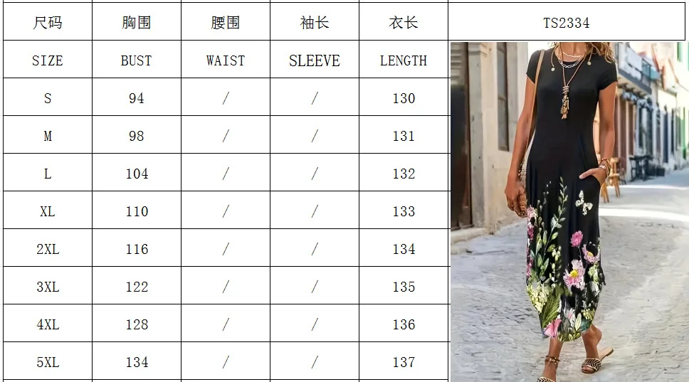 Women's Summer New Casual Fashion Printed Pocket Dress Women's Mid length Dress