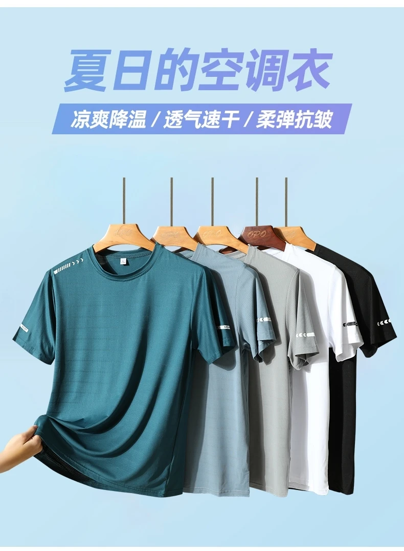 Summer ice silk short sleeved T-shirt for men and women, quick drying and breathable sports top, outdoor running duanT