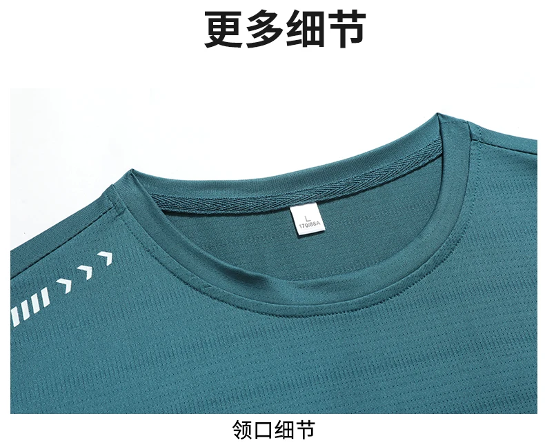 Summer ice silk short sleeved T-shirt for men and women, quick drying and breathable sports top, outdoor running duanT