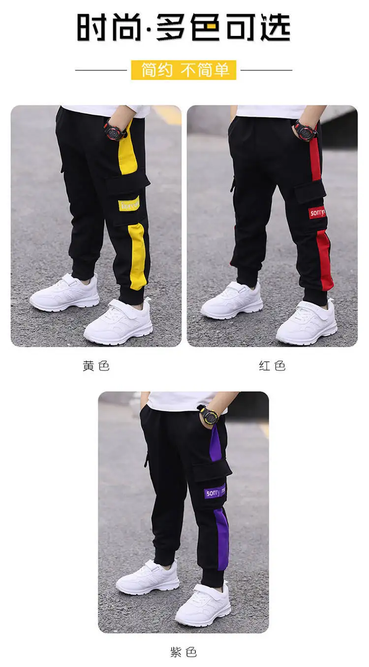 Children's Spring and Autumn Pants Boys' Fashion Work Pants 2024 New Middle and Big Boys' Leisure Sports Pants 3-11Y