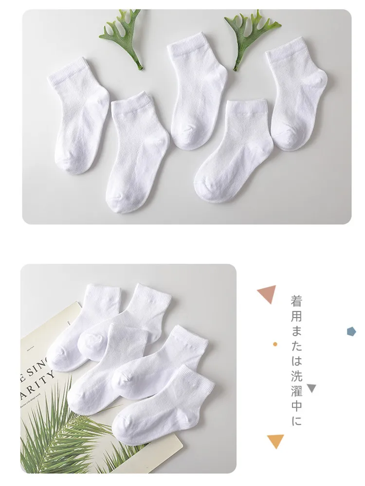 5 Pairs/Lot Summer Hot Children Socks Boy Girl Baby Cotton Fashion Mesh Black White Gray For 1-12 Years Kids Teens Student Socks